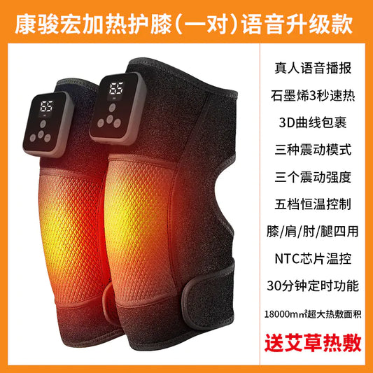Electric Heated Knee Massager for Joint Pain Relief & Arthritis Therapy with Heat Therapy
